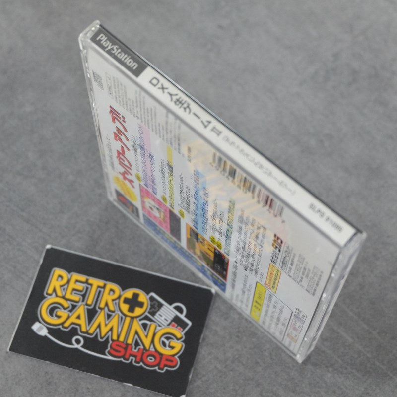 Vendita DX Jinsei 2 - Retrogaming Shop