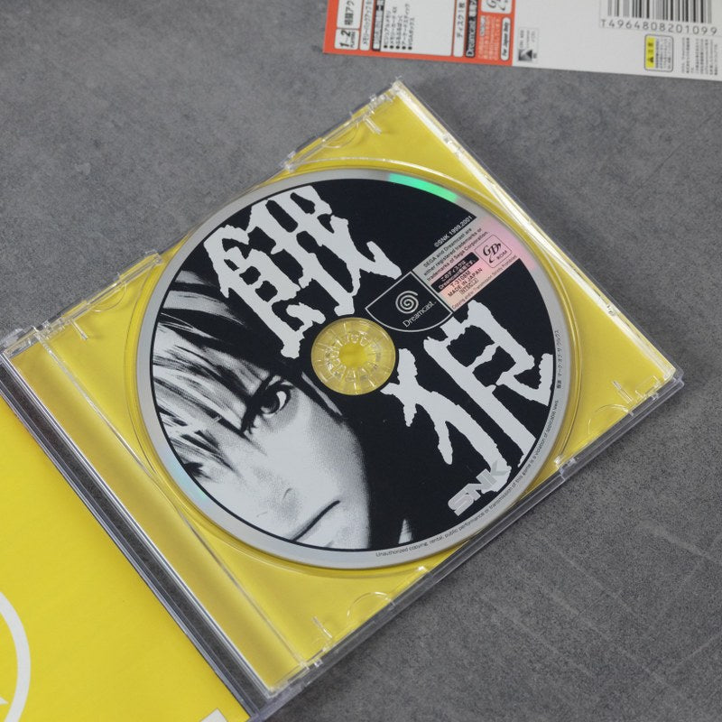 Garou Mark of The Wolves SEGA