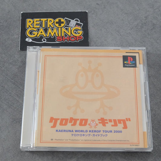 Kerokeroking