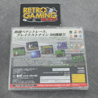 Vendita Greatest Nine 98 - Retrogaming Shop