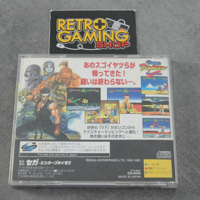 Vendita Virtua Fighter Remix - Retrogaming Shop