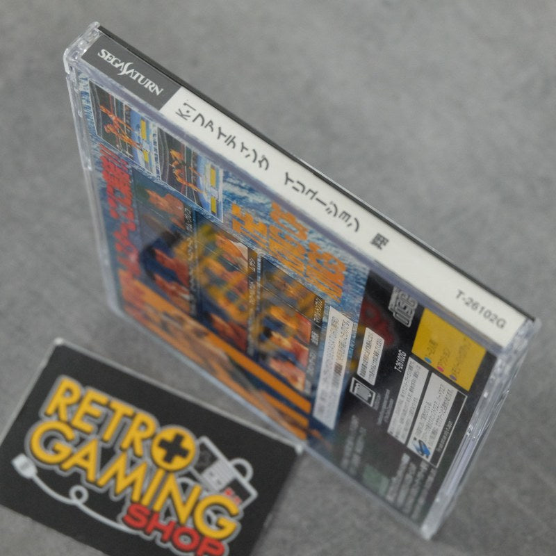 Vendita K-1 Fighting Illusion - Retrogaming Shop