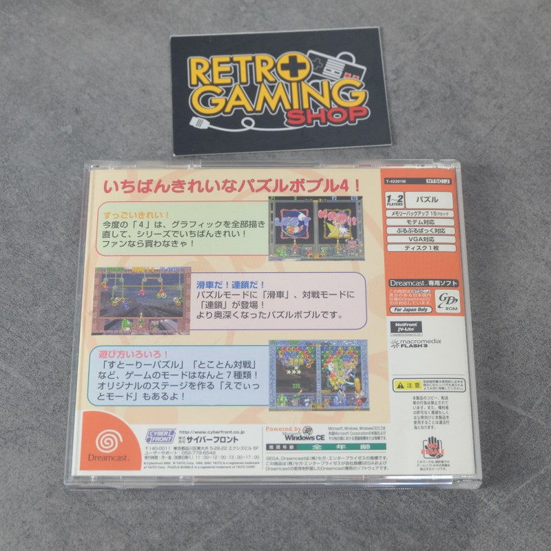 Vendita Puzzle Bubble 4 - Retrogaming Shop