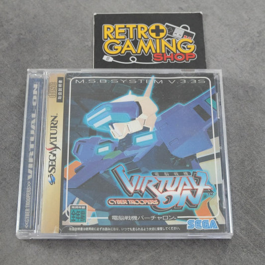 Dennou Senki: Virtual on