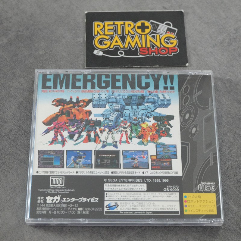 Vendita Dennou Senki: Virtual on - Retrogaming Shop