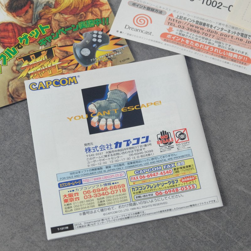 Vendita Street Fighter 3 Double Impact - Retrogaming Shop