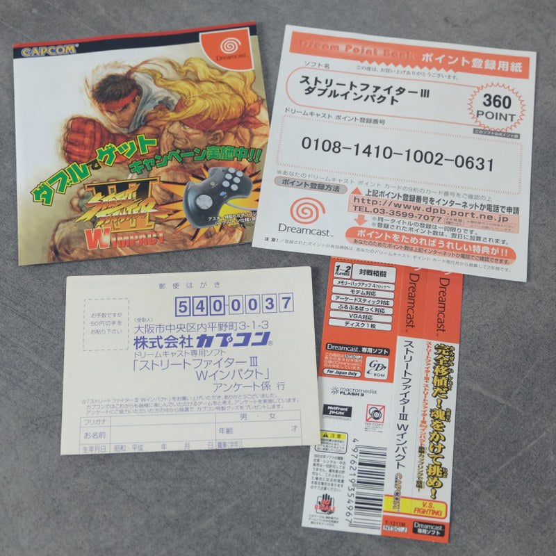 Vendita Street Fighter 3 Double Impact - Retrogaming Shop