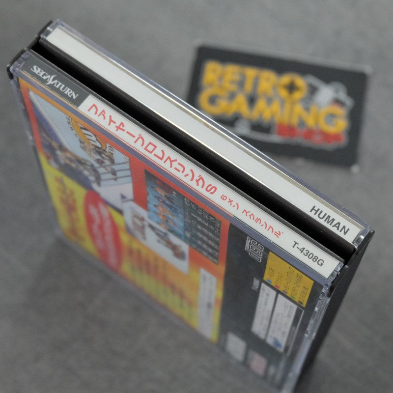 Vendita Fire Pro Wrestling 6 Men Scramble - Retrogaming Shop
