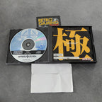 Vendita Fire Pro Wrestling 6 Men Scramble - Retrogaming Shop