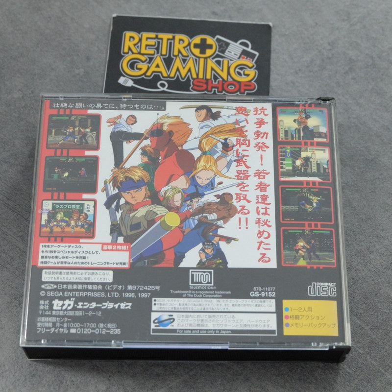 Vendita Last Bronx - Retrogaming Shop
