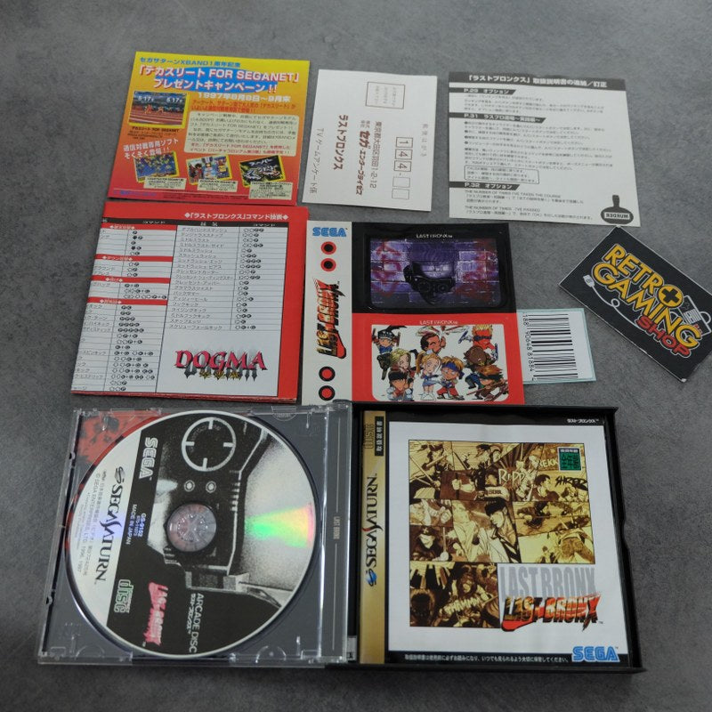 Vendita Last Bronx - Retrogaming Shop