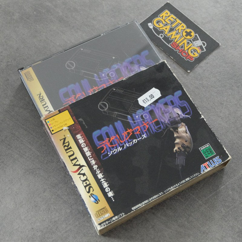 Vendita Devil Summoner: Soul Hackers - Retrogaming Shop