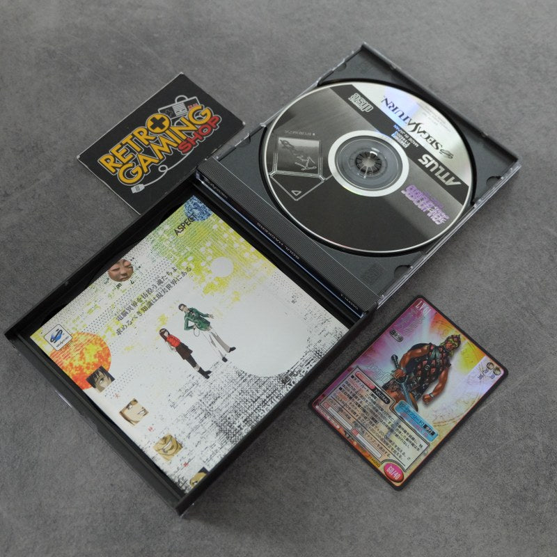 Vendita Devil Summoner: Soul Hackers - Retrogaming Shop