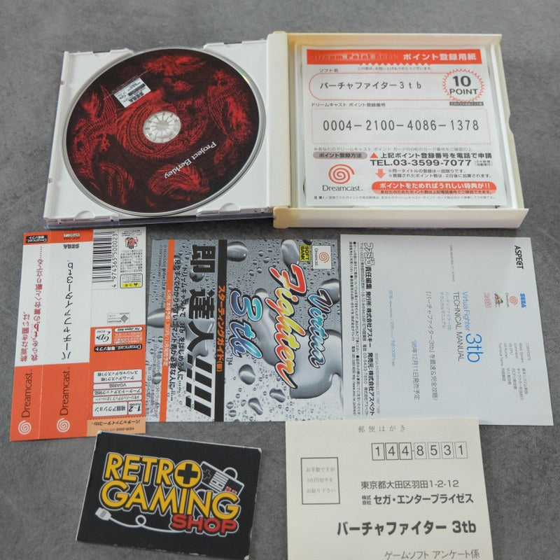 Vendita Virtua Fighter 3tb - Retrogaming Shop