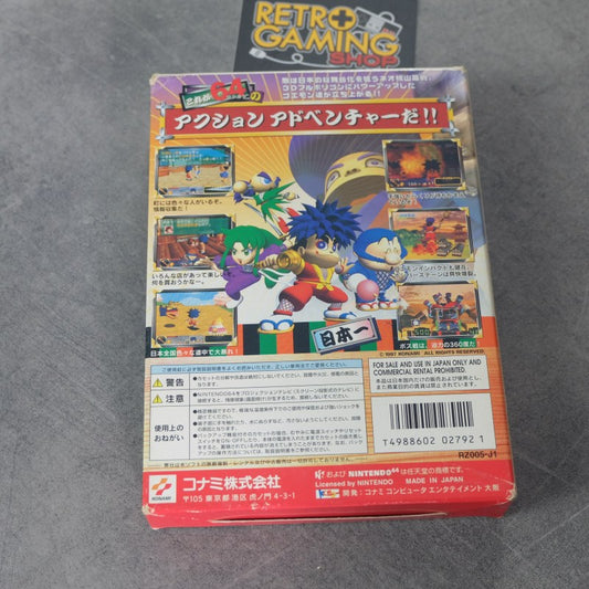 Gambare Goemon