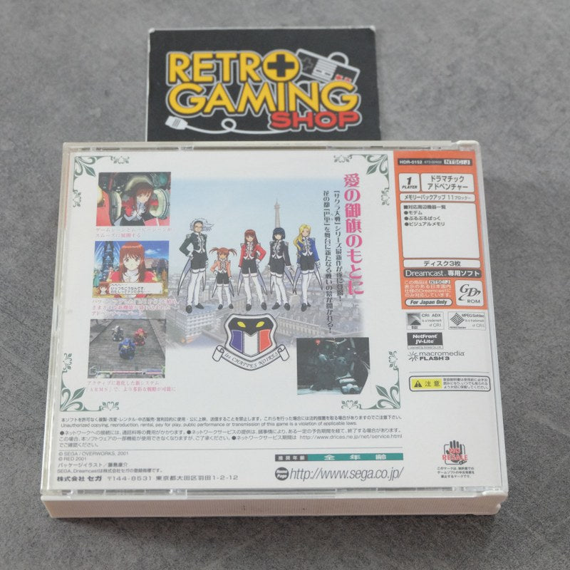 Vendita Sakura Taisen 3 - Retrogaming Shop
