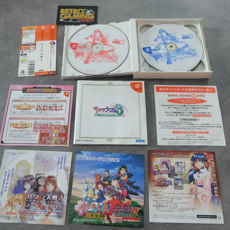 Vendita Sakura Taisen 3 - Retrogaming Shop