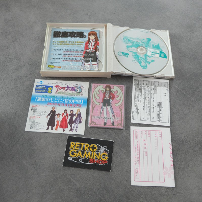 Vendita Sakura Taisen 3 - Retrogaming Shop