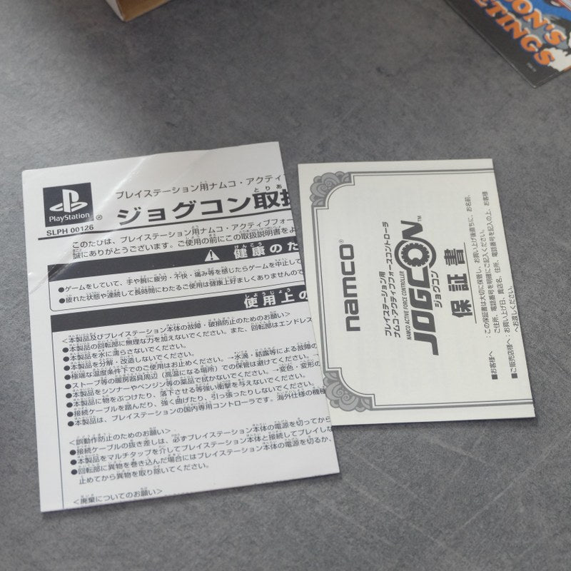 Ridge Racer Type 4 + Jogcon Bundle Nuovo Sony
