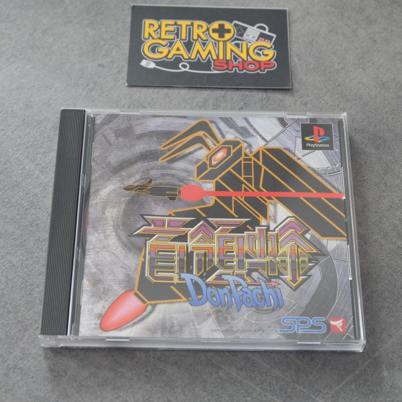 Vendita Donpachi - Retrogaming Shop