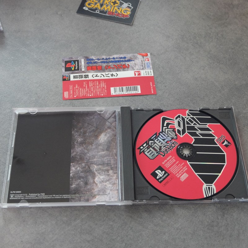Vendita Donpachi - Retrogaming Shop