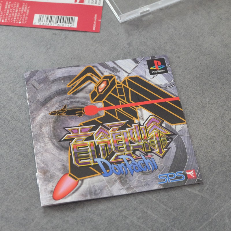 Vendita Donpachi - Retrogaming Shop