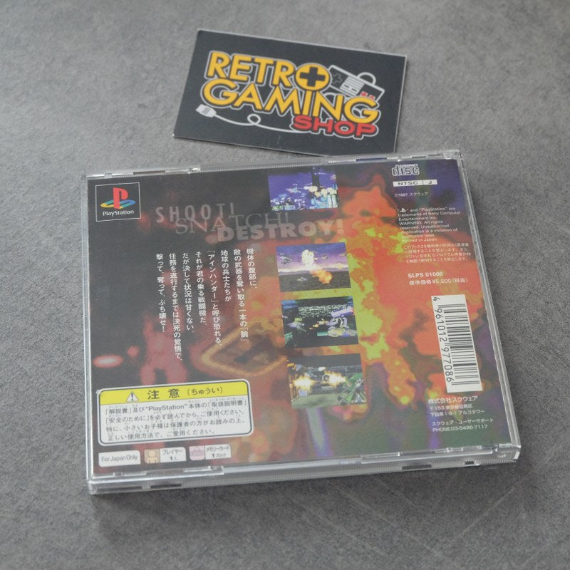 Vendita Einhander - Retrogaming Shop