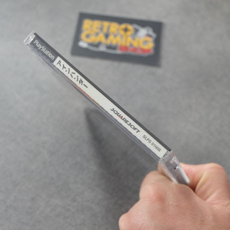Vendita Einhander - Retrogaming Shop