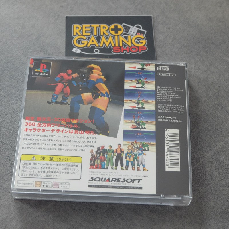 Vendita Tobal N.1 - Retrogaming Shop