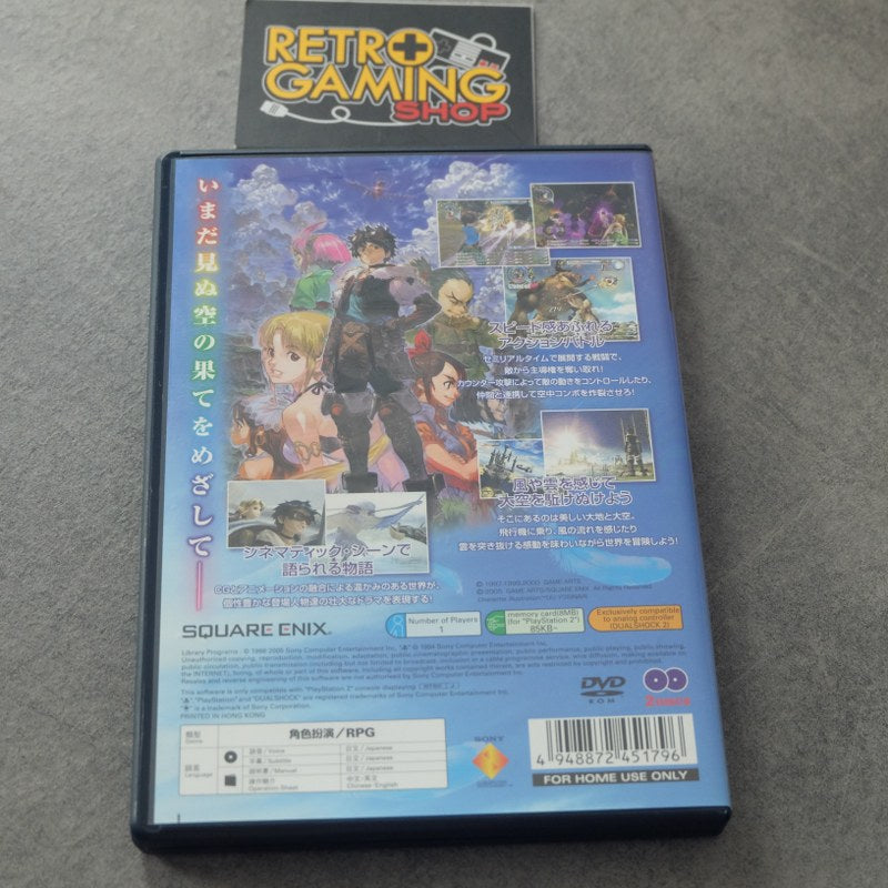 Vendita Grandia 3 III - Retrogaming Shop