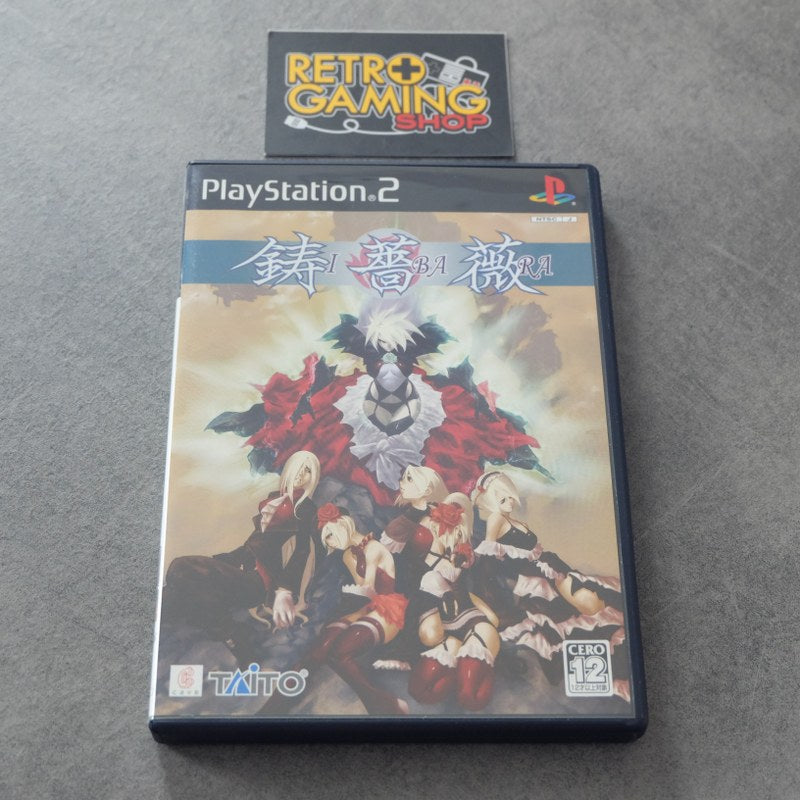 Vendita Ibara - Retrogaming Shop