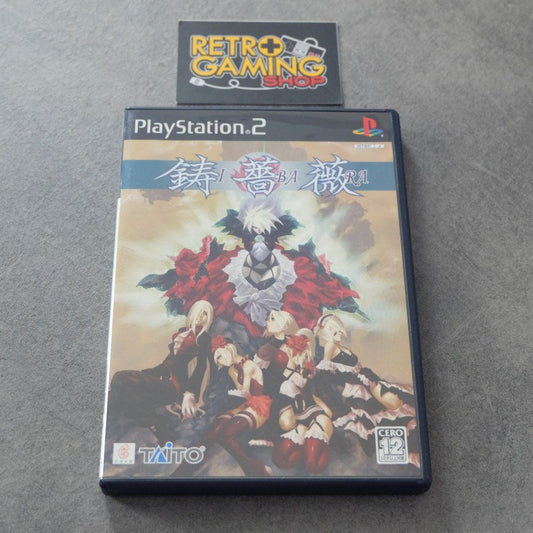 Ibara Sony