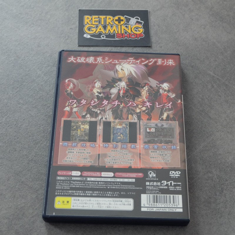 Vendita Ibara - Retrogaming Shop