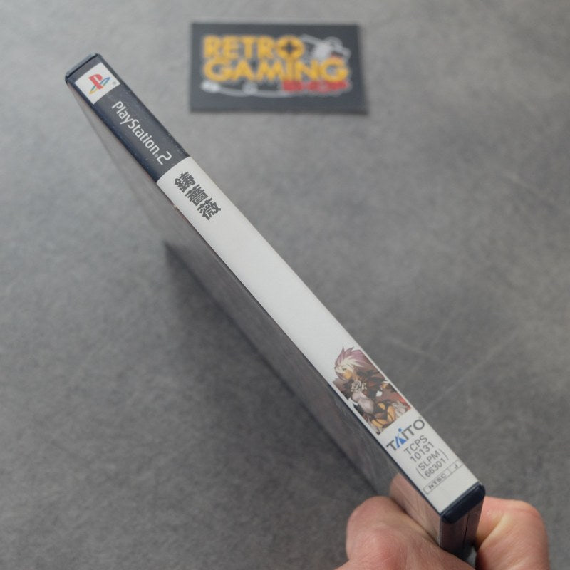 Vendita Ibara - Retrogaming Shop