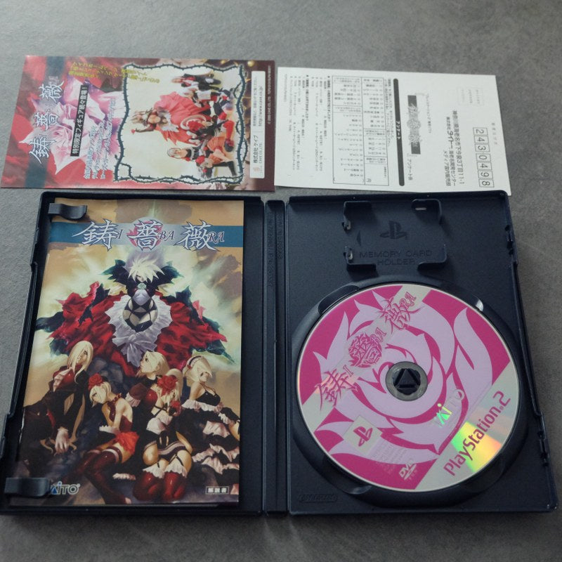 Vendita Ibara - Retrogaming Shop