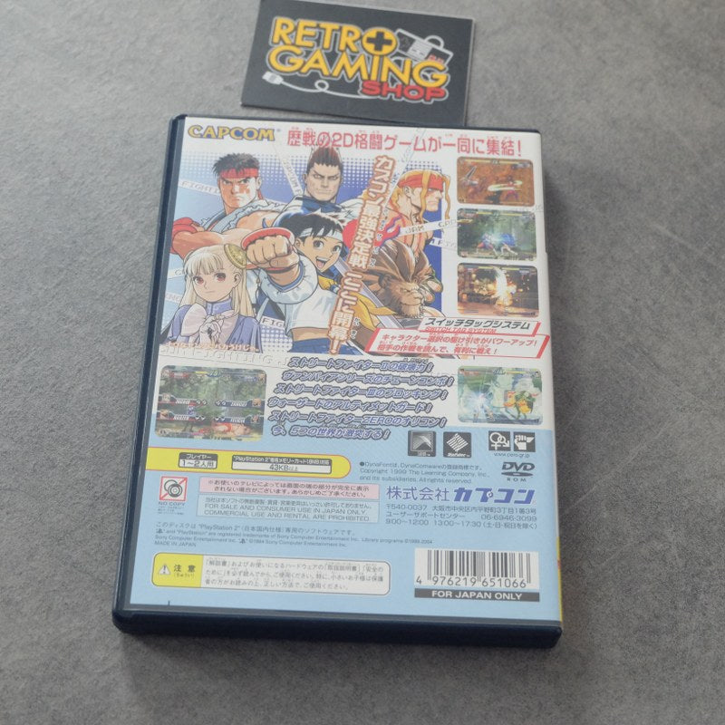 Capcom Fighting Jam Sony