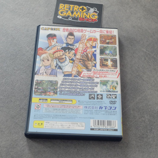 Capcom Fighting Jam