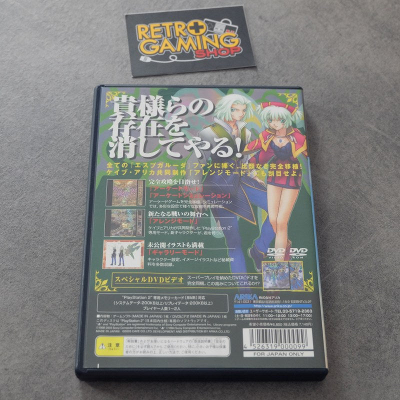 Vendita Espgaluda - Retrogaming Shop