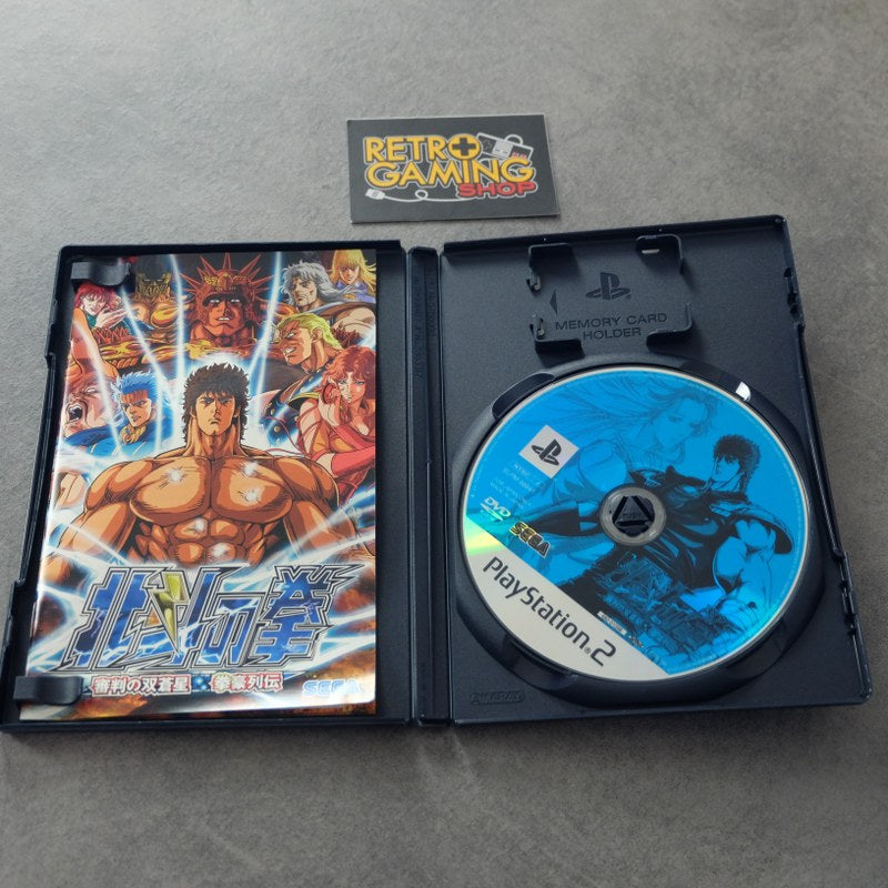 Hokuto No Ken Shinpan No Sousousei Kengou Retsuden Sony