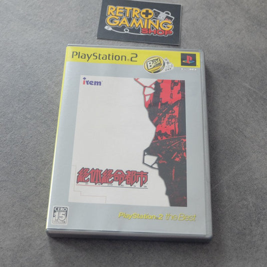 Zettai Zetsumei Toshi Sony