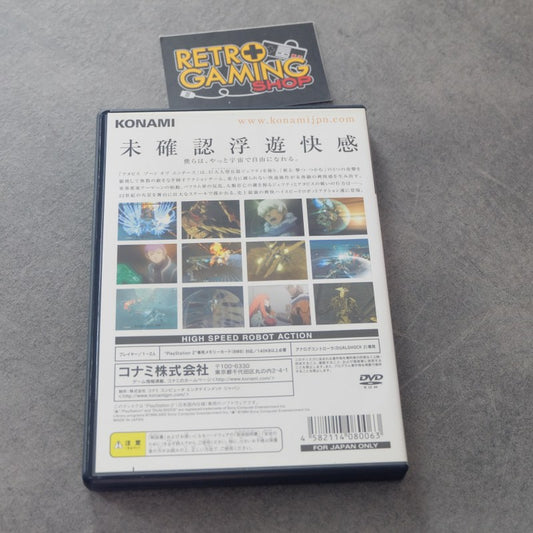Anubis Zone of The Enders