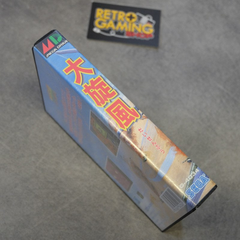 Vendita Daisenpu - Retrogaming Shop