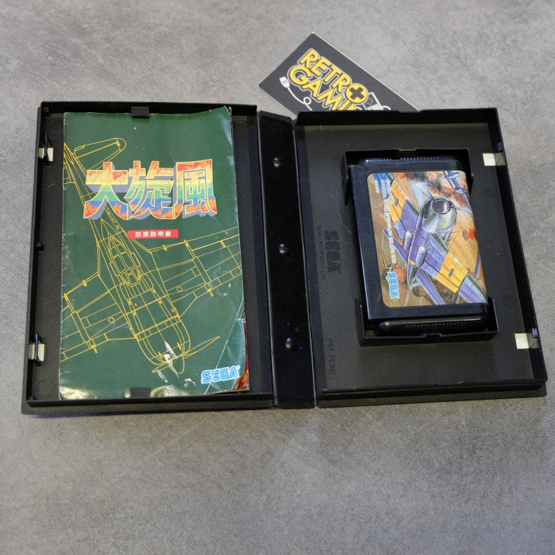 Vendita Daisenpu - Retrogaming Shop
