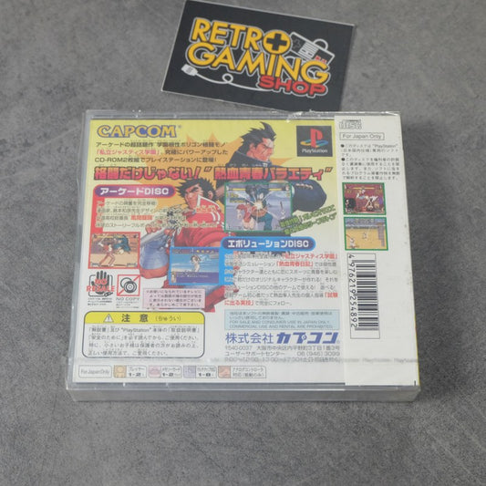 Shiritsu Justice Gakuen Legion Of Heroes Nuovo