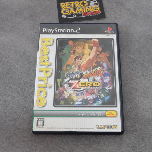 Street Fighter Zero Fighters Generation Sony