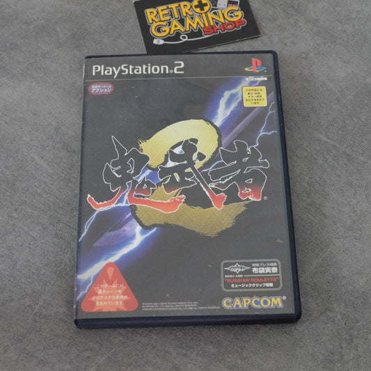 Onimusha 2 Sony