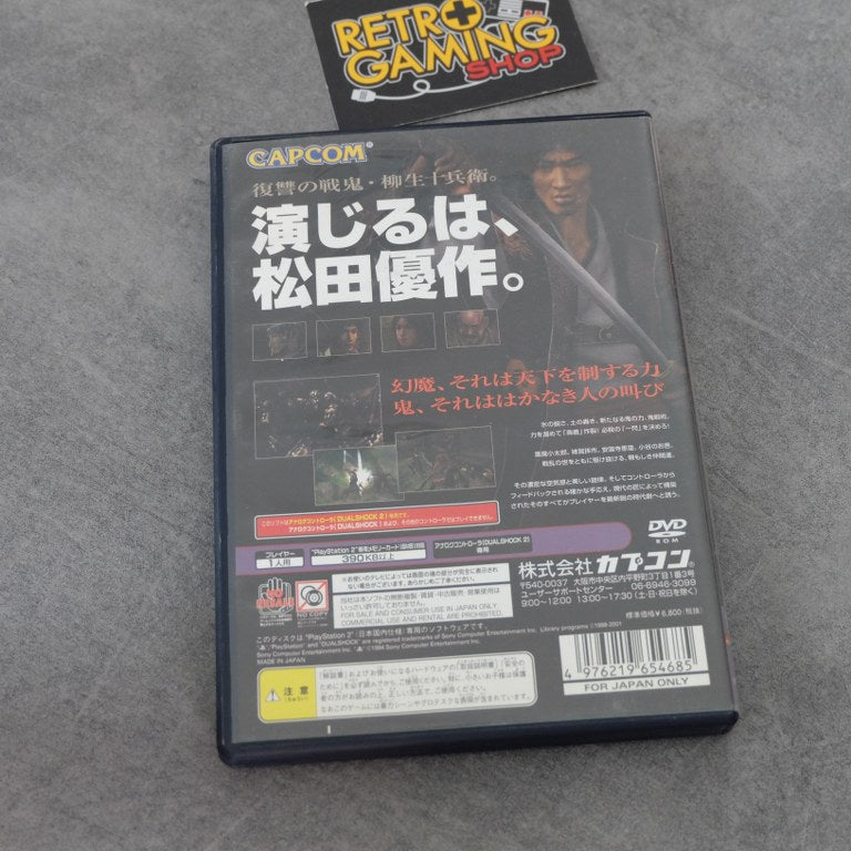 Onimusha 2 Sony