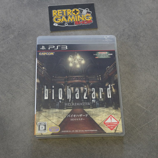 Biohazard HD Remaster Sony