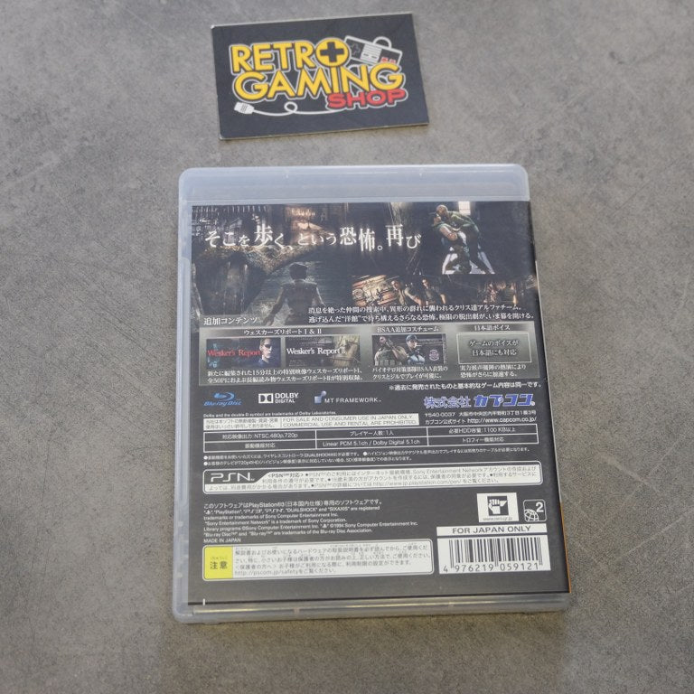 Vendita Biohazard HD Remaster - Retrogaming Shop