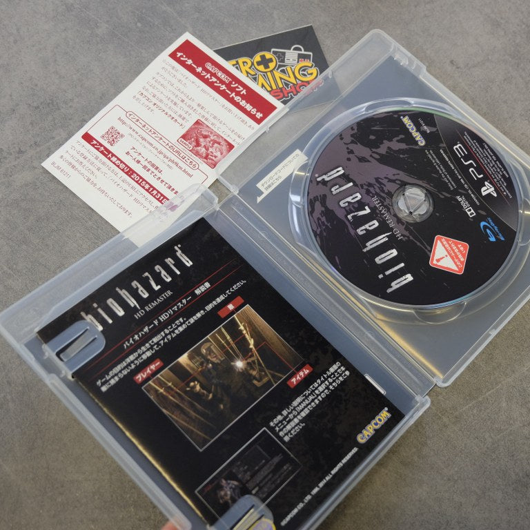 Vendita Biohazard HD Remaster - Retrogaming Shop